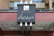 آمار متناقضی درباره واگذاری زمین مربوط به قانون جوانی جمعیت وجود ندارد