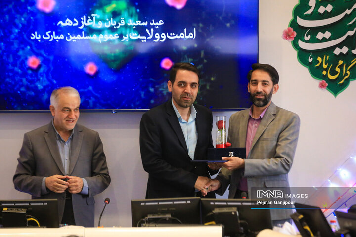 صحن علنی شورای شهر اصفهان