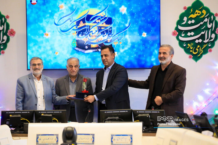 صحن علنی شورای شهر اصفهان