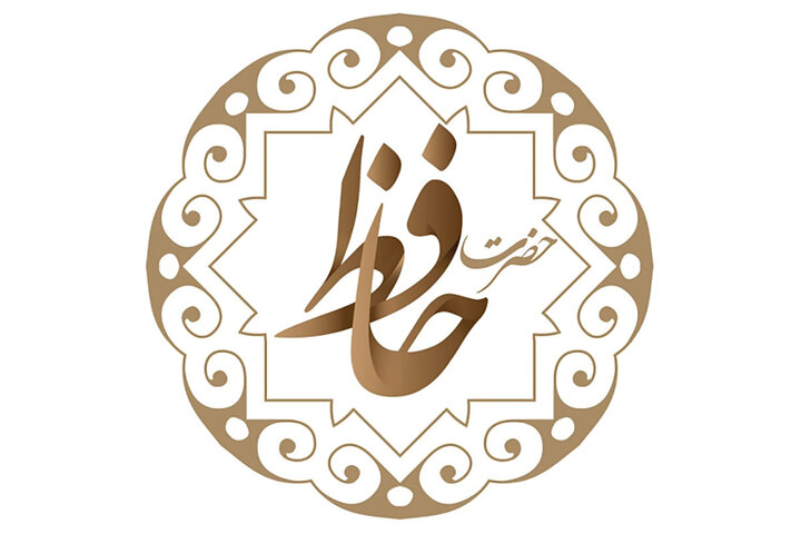 رازهای نقاشی در غزل؛ نگاهی تحلیلی به کتاب «رفتارشناسی هنری حافظ»
