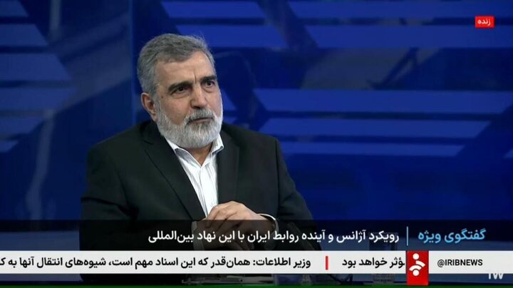 فشارها به ایران در شورای حکام سیاسی است