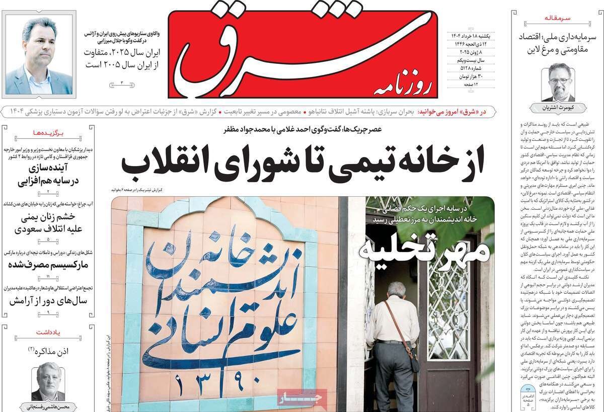 ربایش سازمانیافته حقیقت؛ بزرگترین ضربه اطلاعاتی به رژیم صهیونیستی