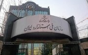 اهمیت تایید صلاحیت در توانمندسازی اقتصادی و اشتغال