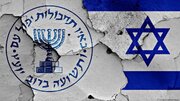 دستگیری عامل سرویس جاسوسی موساد در شهر پرند