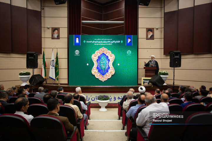 آیین افتتاح کانون خادمیاران رضوی شهدای خدمت در اصفهان