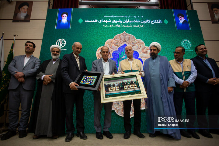 آیین افتتاح کانون خادمیاران رضوی شهدای خدمت در اصفهان