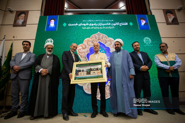 آیین افتتاح کانون خادمیاران رضوی شهدای خدمت در اصفهان