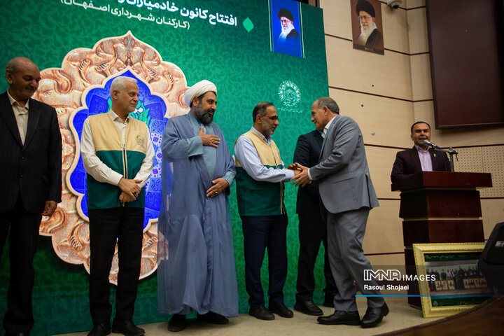 آیین افتتاح کانون خادمیاران رضوی شهدای خدمت در اصفهان