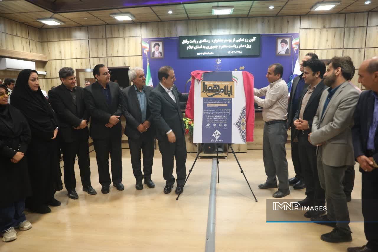 اولویت سفر رئیسجمهور به استان ایلام تکمیل پروژههای نیمهتمام است