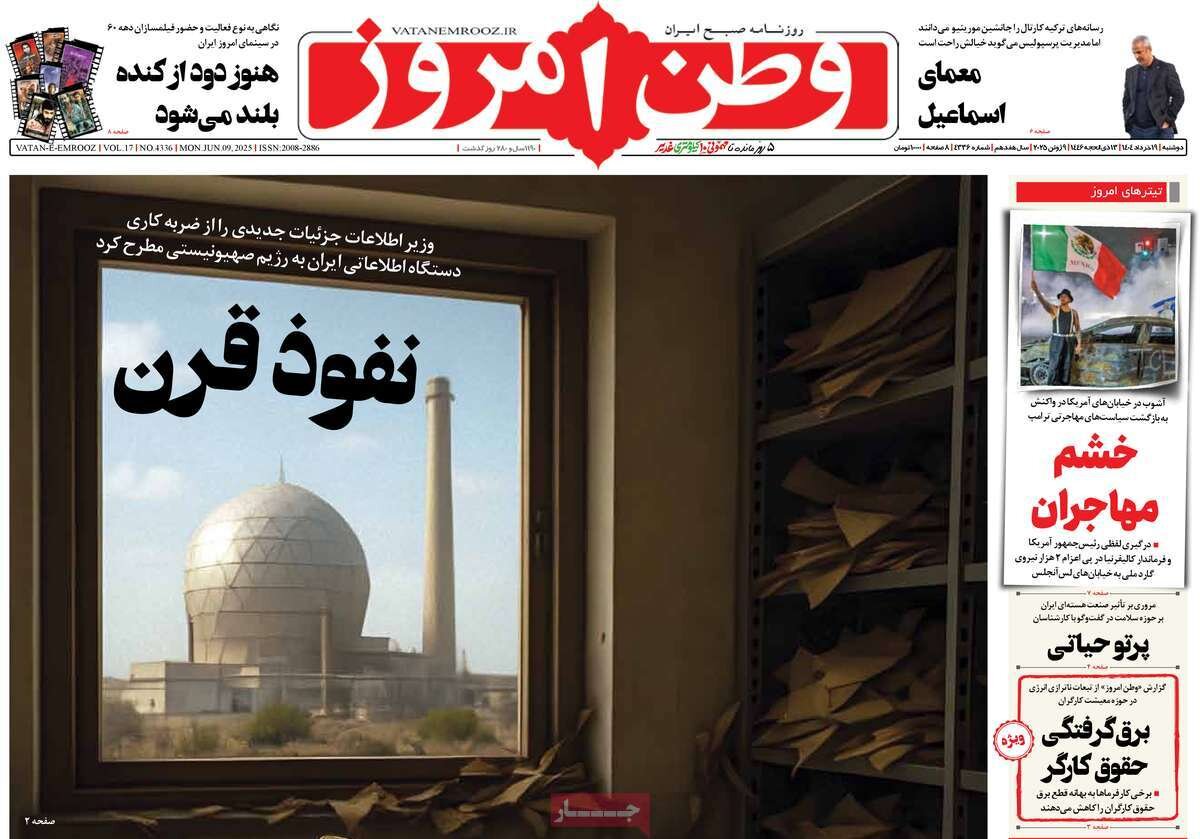 نفوذ قرن؛ پایان قرن طولانی آمریکا