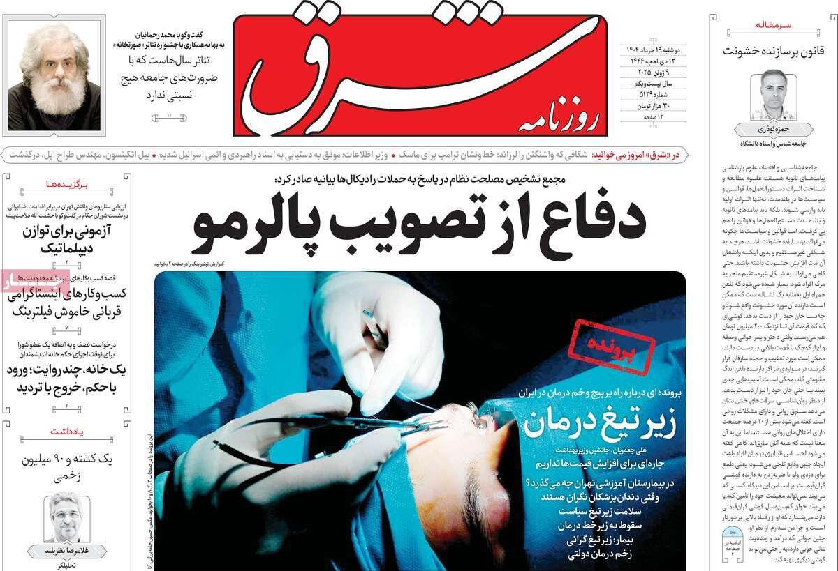 نفوذ قرن؛ پایان قرن طولانی آمریکا