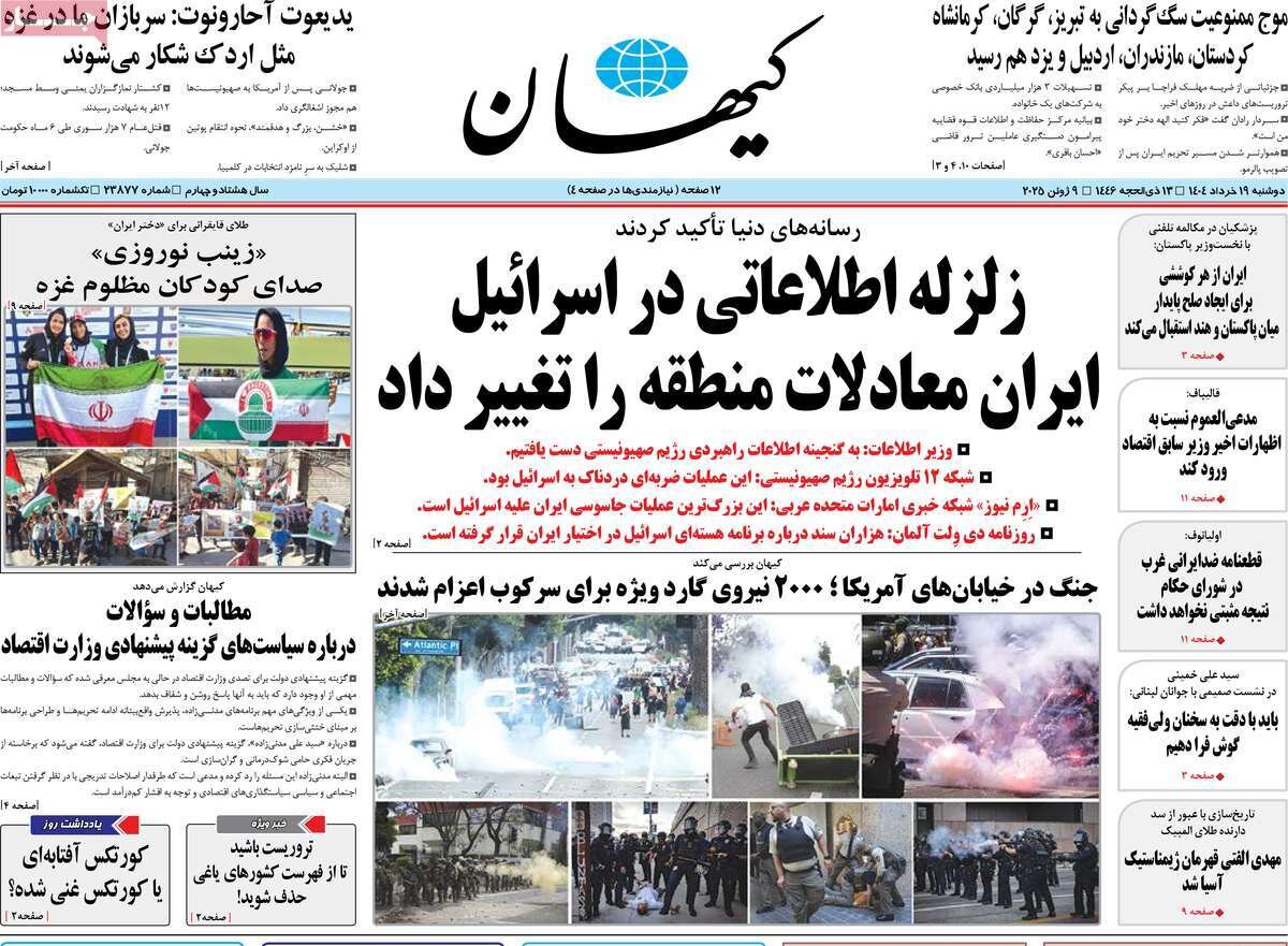 نفوذ قرن؛ پایان قرن طولانی آمریکا