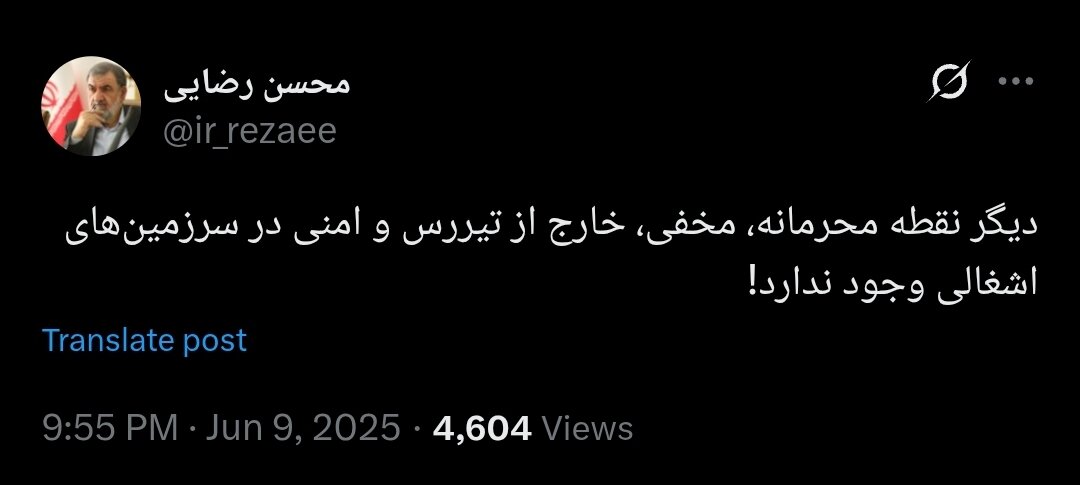 سرزمین‌های اشغالی دیگر نقطه امنی ندارد