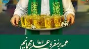 حضور ۱۴۰۰ موکب در راهپیمایی جشن بزرگ غدیر در آذربایجان شرقی