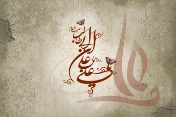 القاب حضرت علی (ع) برای نامگذاری فرزند + زیباترین و محبوب ترین نام های پسرانه