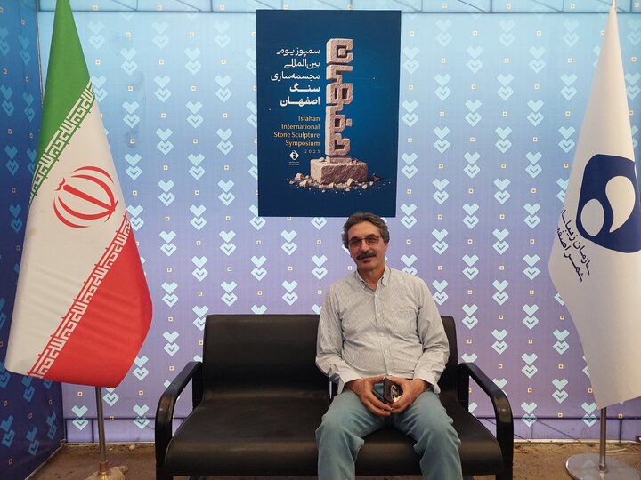 تاثیر خروجی سمپوزیوم مجسمه‌سازی سنگ اصفهان در زیبایی فضای شهری