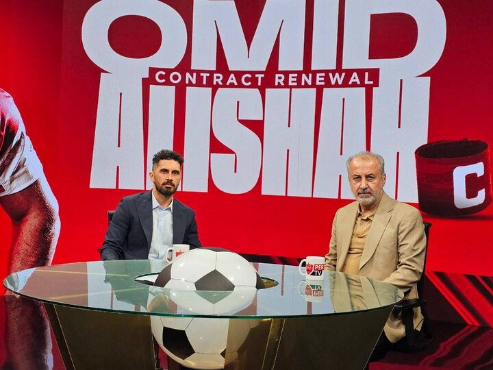 قرارداد عالیشاه با پرسپولیس رسماً تمدید شد + عکس