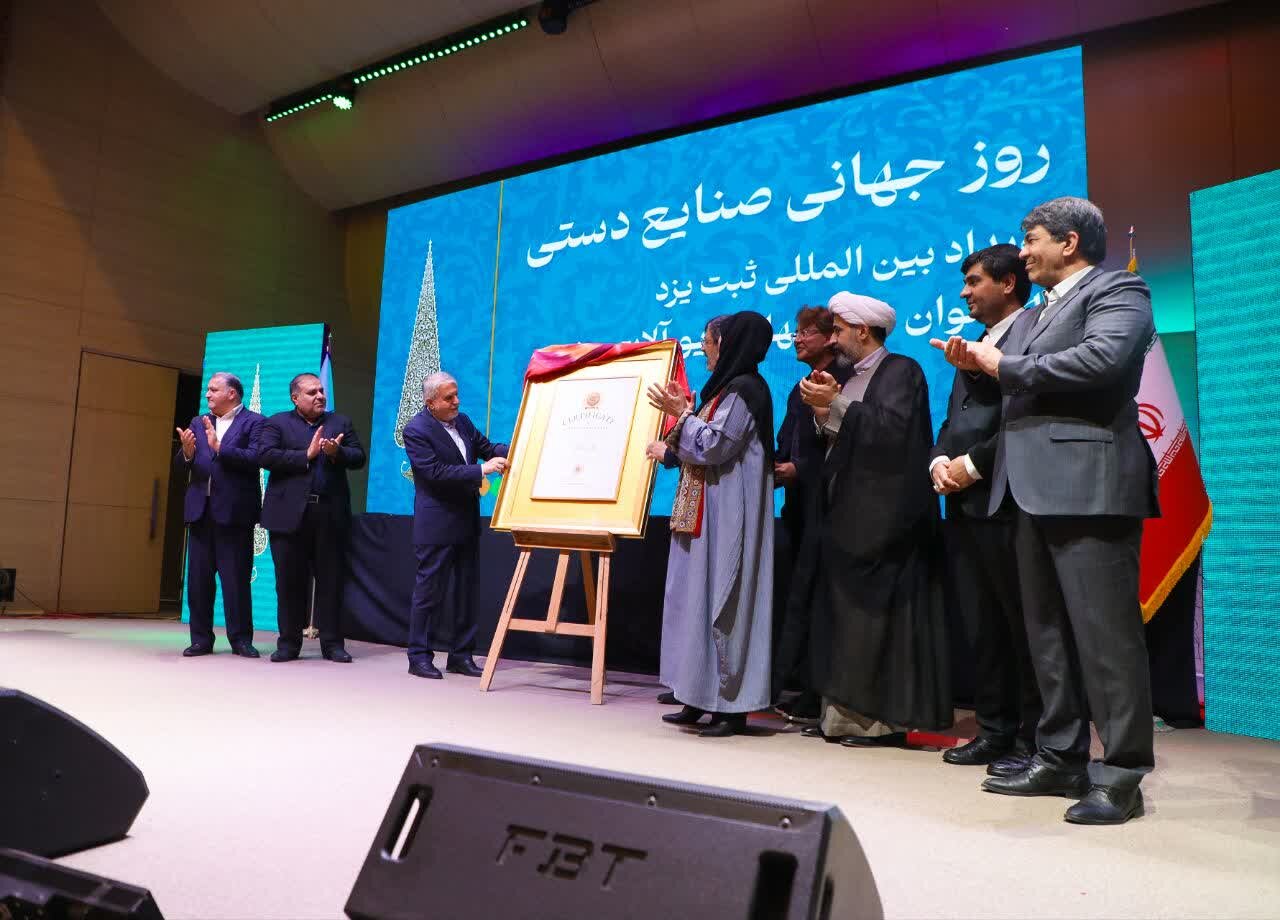 ثبت جهانی زیورآلات سنتی یزد، نمایشی از خلاقیت و هویت ایران زمین است