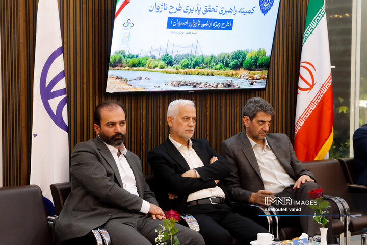 کمیته راهبری تحقق‌پذیری طرح ناژوان