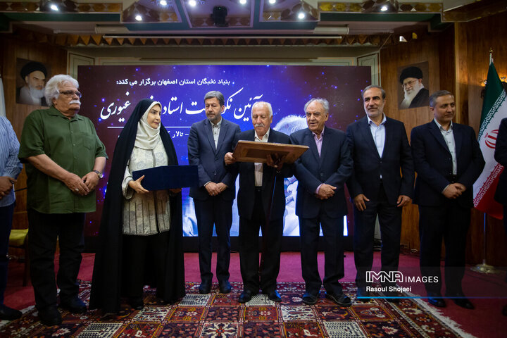 آیین نکوداشت استاد منوچهر غیوری