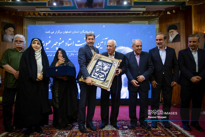 آیین نکوداشت استاد منوچهر غیوری