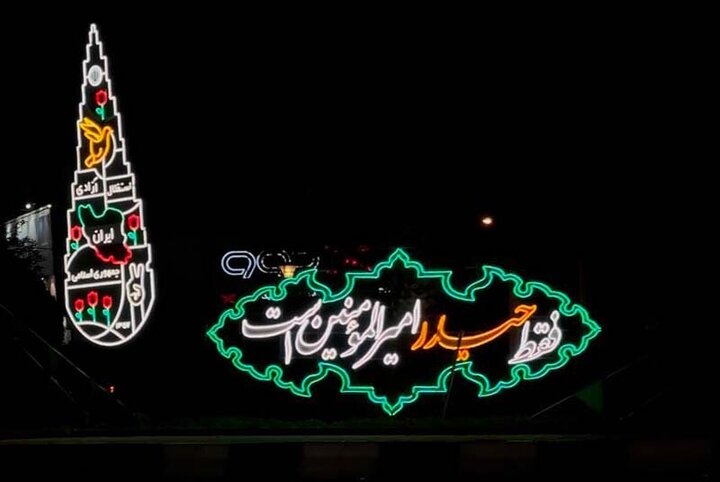 برگزاری برنامه‌های غدیر با حال‌وهوای حماسی در تبریز