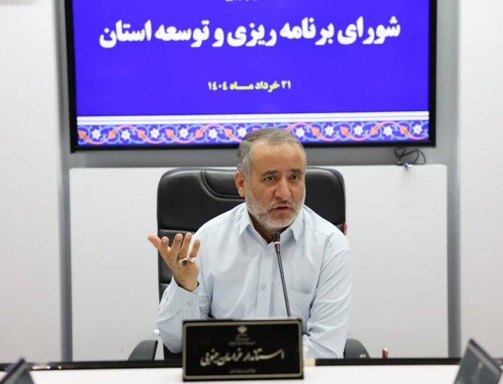 خراسان‌جنوبی، رتبه نخست کاهش شاخص فلاکت را کسب کرد