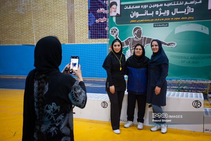 اختتامیه سومین دوره مسابقات دژبال بانوان شاغل در شهرداری اصفهان