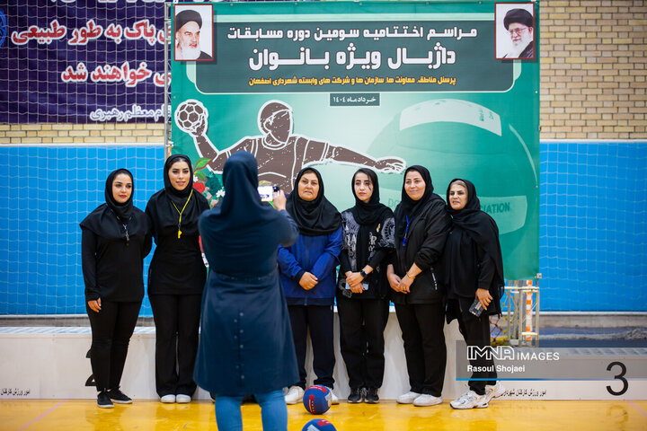 اختتامیه سومین دوره مسابقات دژبال بانوان شاغل در شهرداری اصفهان