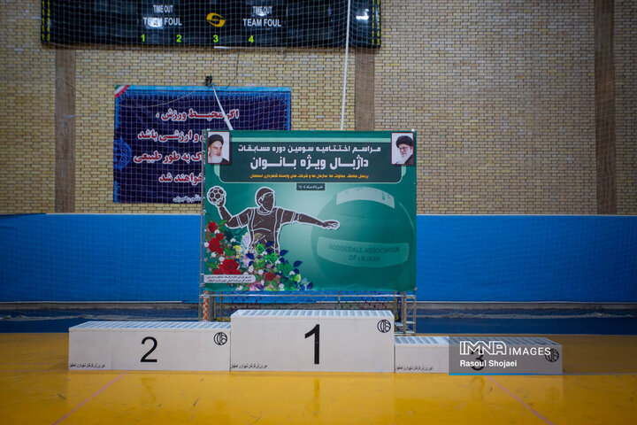 اختتامیه سومین دوره مسابقات دژبال بانوان شاغل در شهرداری اصفهان