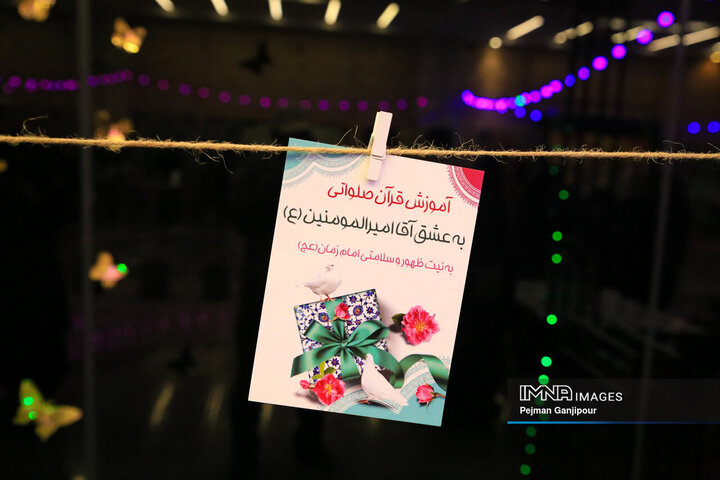 ویژه برنامه «به وقت مولا»