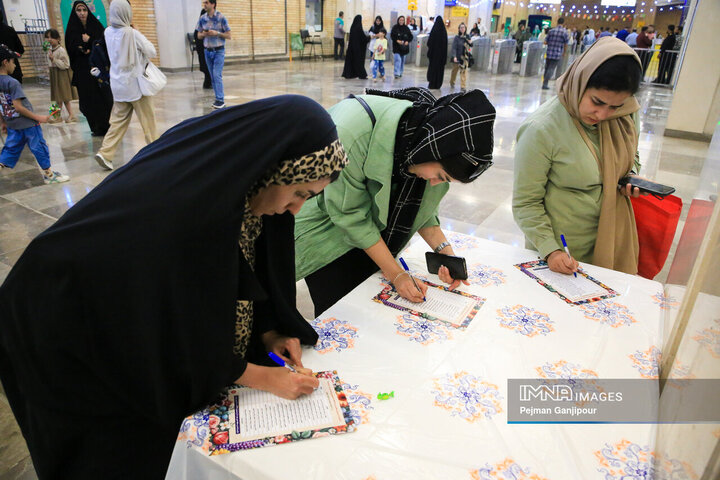 ویژه برنامه «به وقت مولا»