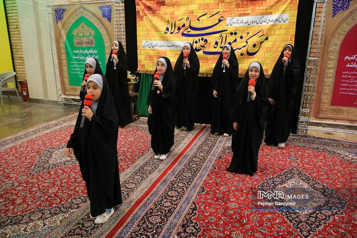 ویژه برنامه «به وقت مولا»