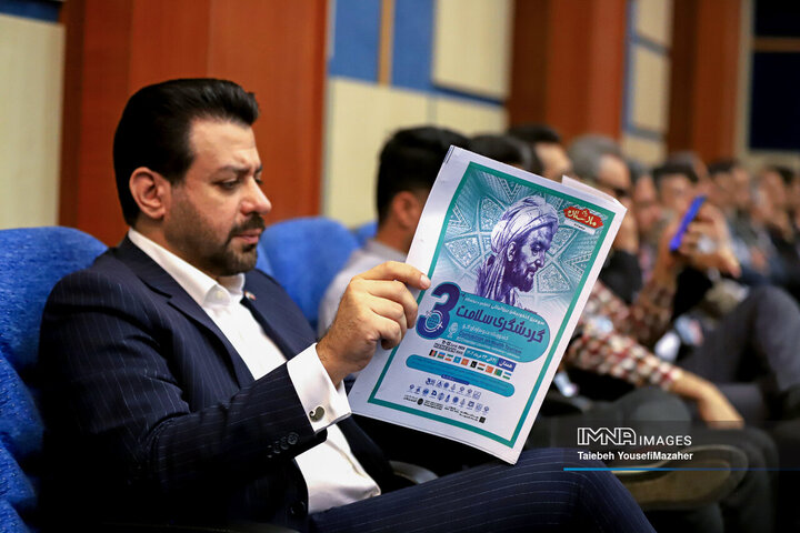 سومین کنفوبیشن « گردشگری سلامت» در همدان