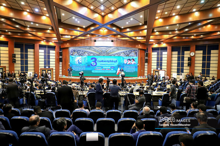 سومین کنفوبیشن « گردشگری سلامت» در همدان