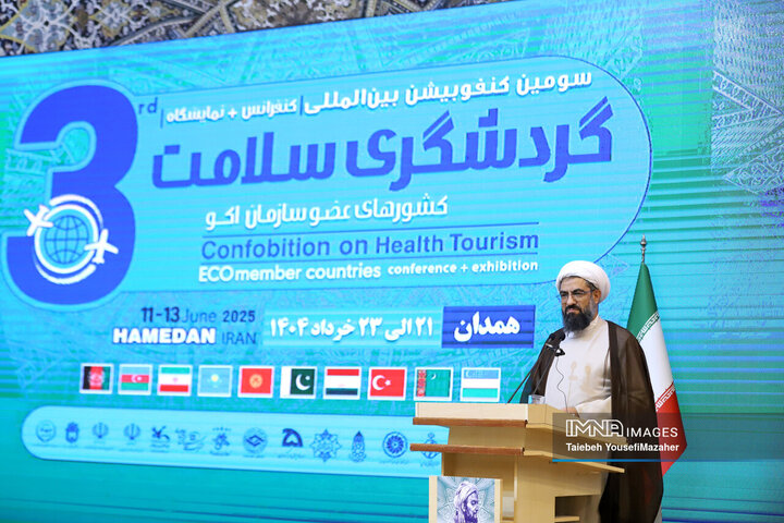 سومین کنفوبیشن « گردشگری سلامت» در همدان