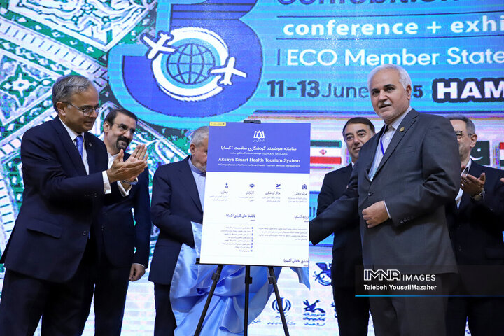 سومین کنفوبیشن « گردشگری سلامت» در همدان