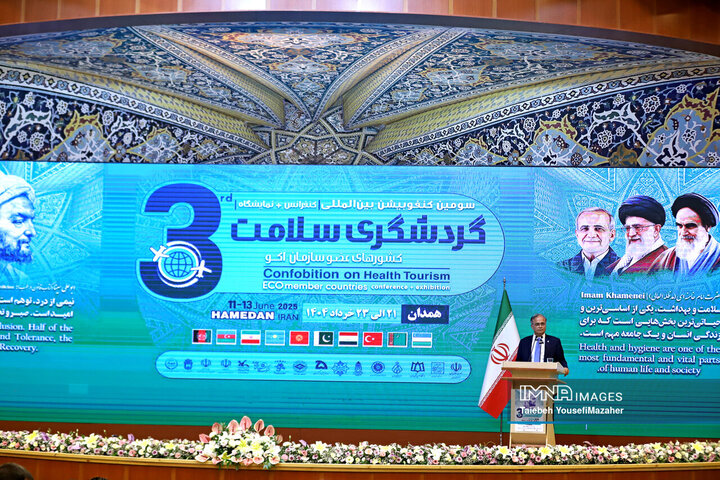 سومین کنفوبیشن « گردشگری سلامت» در همدان