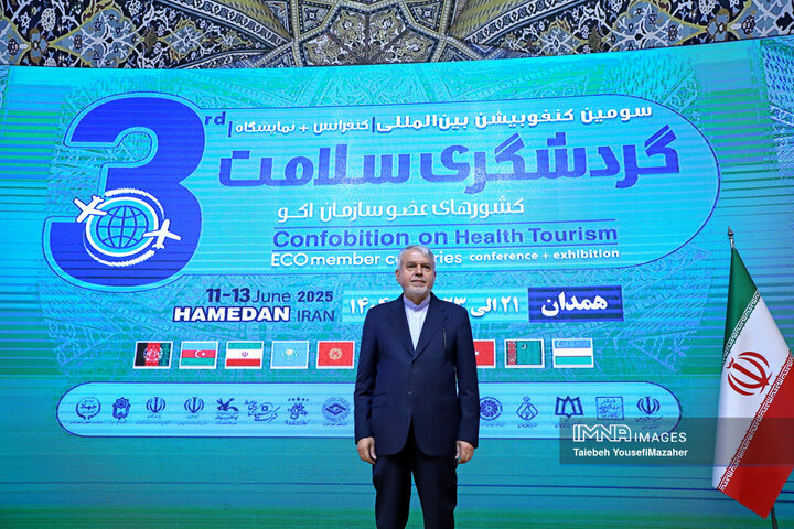 سومین کنفوبیشن « گردشگری سلامت» در همدان
