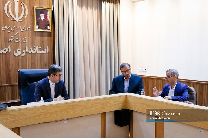 انجمن مفاخر استان اصفهان