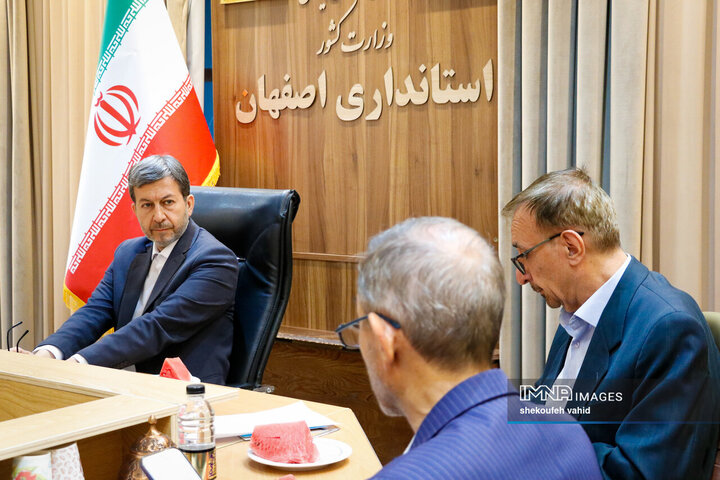 انجمن مفاخر استان اصفهان