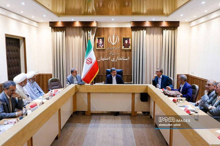 انجمن مفاخر استان اصفهان