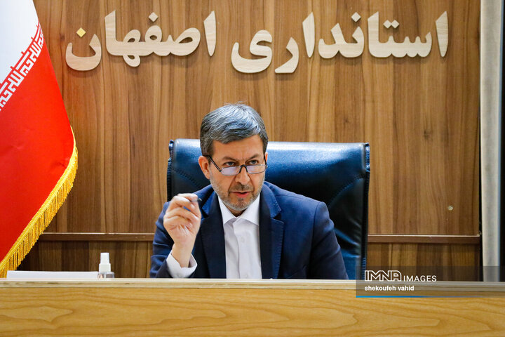 انجمن مفاخر استان اصفهان