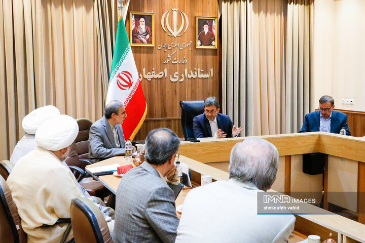 انجمن مفاخر استان اصفهان