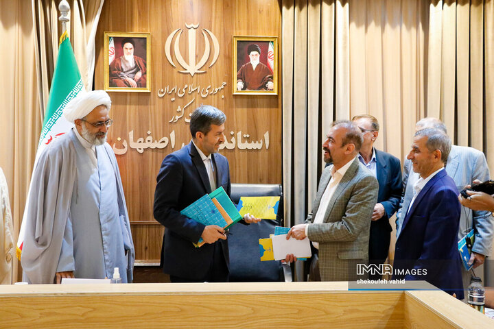 انجمن مفاخر استان اصفهان