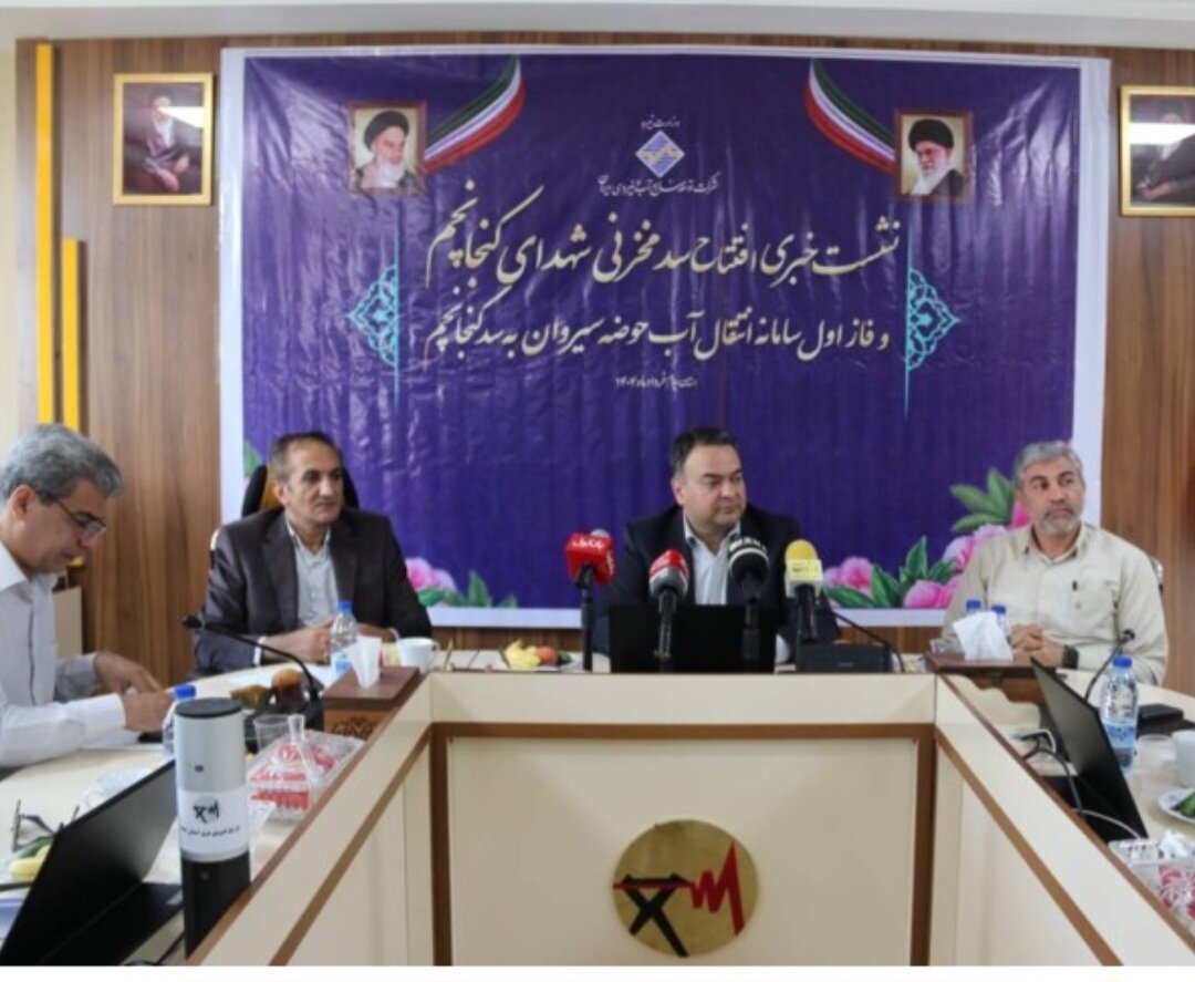 بهره‌برداری از سد کنجان‌چم، تحولی بزرگ در توسعه کشاورزی و اقتصادی ایلام