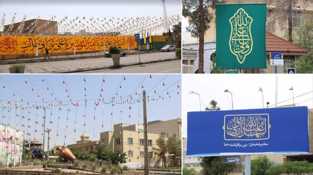 سمنان رنگ و بوی غدیر گرفت