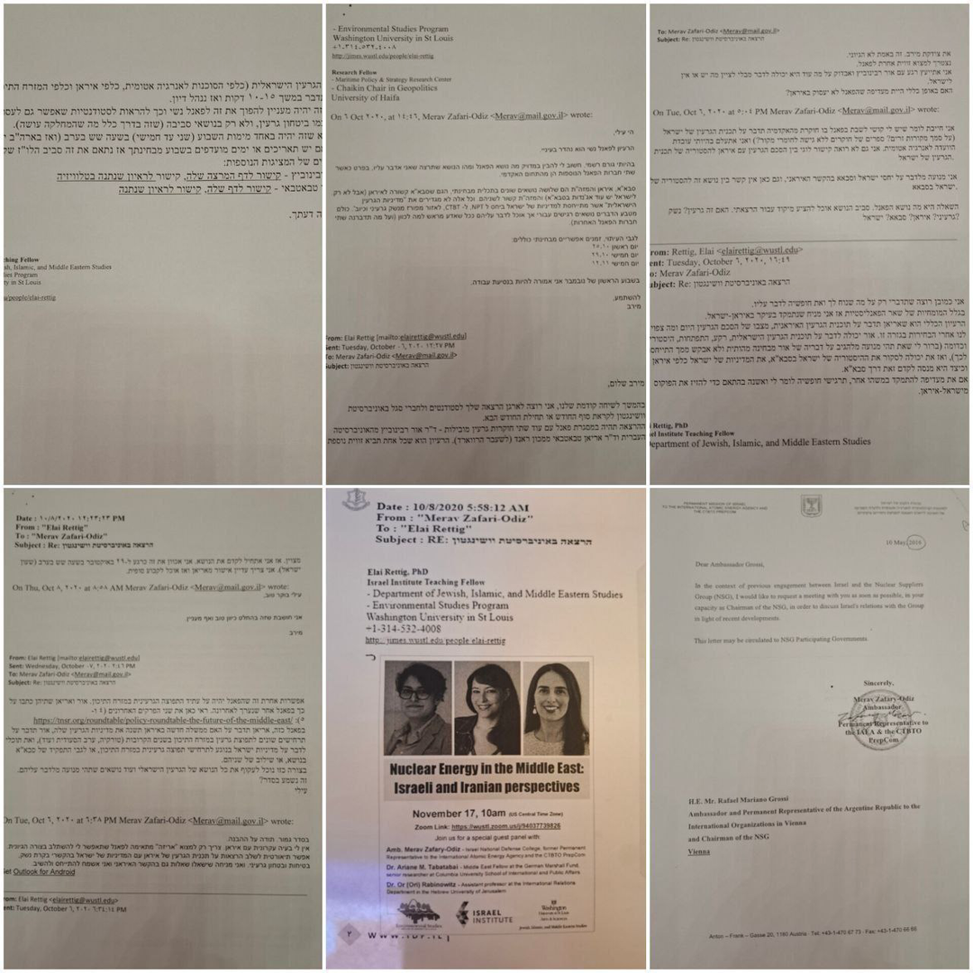 اولین سری از اسناد ضربه اطلاعاتی به رژیم صهیونیستی منتشر شد