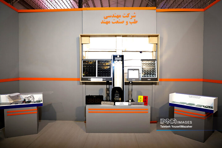 نمایشگاه تخصصی گردشگری سلامت اکو در همدان