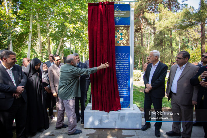 آیین بهره‌برداری از گذر صنایع دستی اصفهان